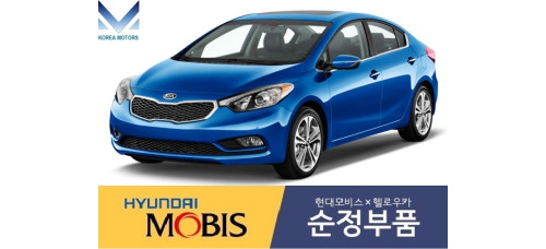 mobis front shaft joint cv kia cerato forte 2012-15